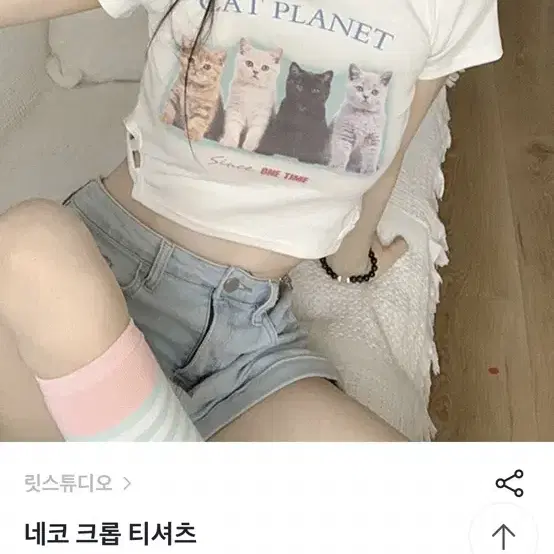 네코 크롭 반팔티셔츠