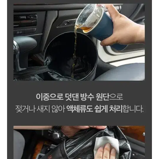 무로접이식 방수 차량용 휴지통