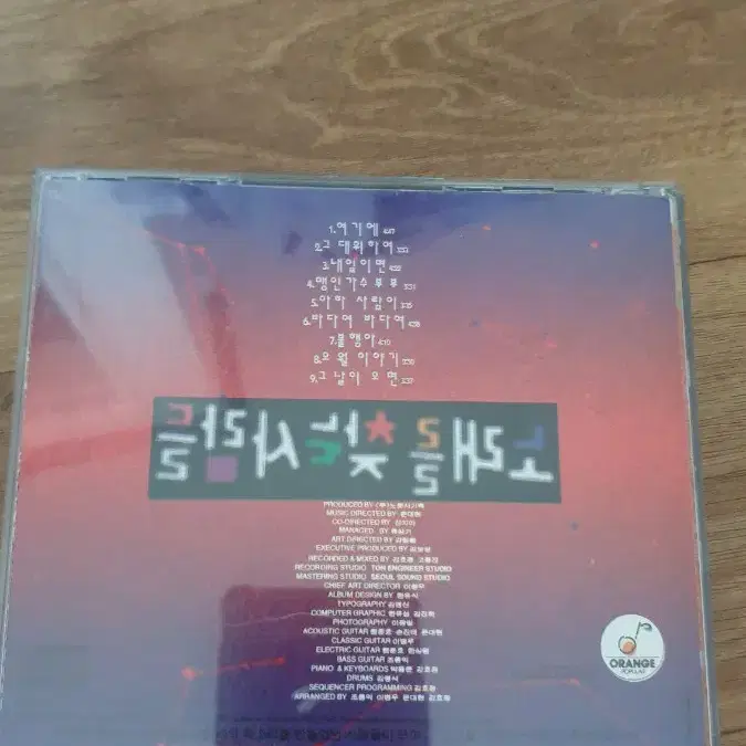 노래를찾는사람들 CD