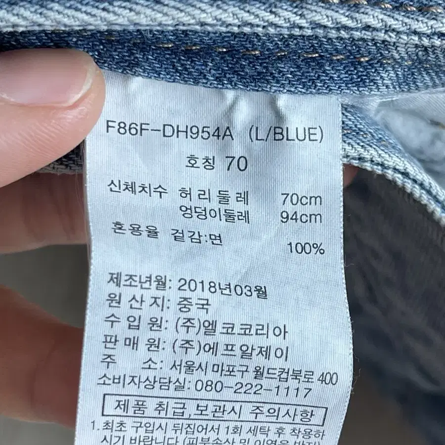 반바지 데님숏팬츠 핫팬츠 청반바지 27인치