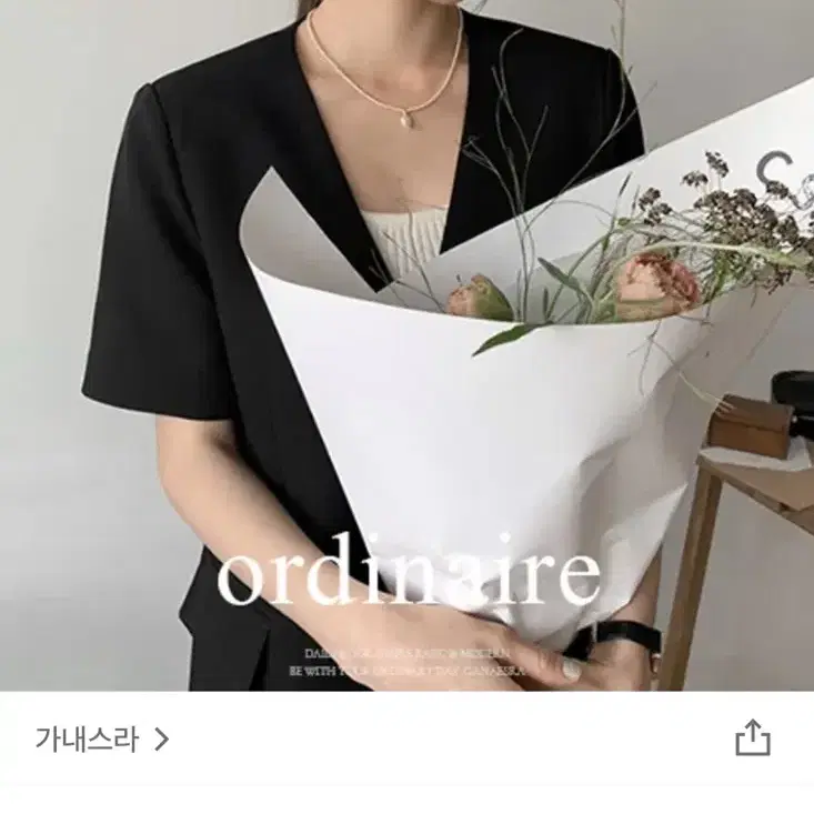 가내스라 오디네르 모먼트 노카라 자켓 블랙 S