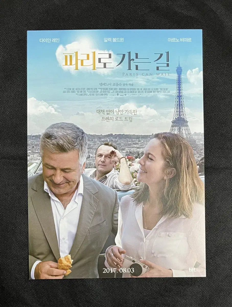 Movie The Way to Paris - Flyer Pamphlet poster (Diane Lane)