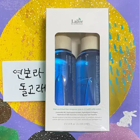 아도르 퍼펙트 헤어 필업 100ml 듀오