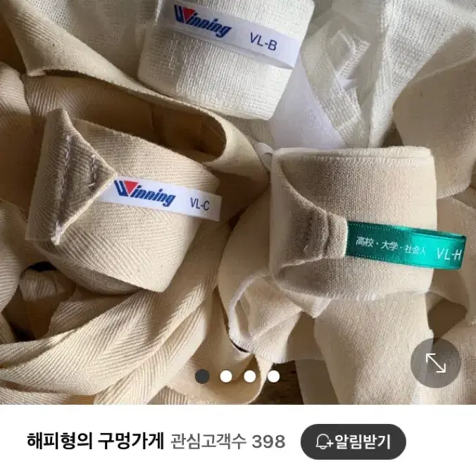 ///트윈스 핸드랩///위닝 핸드랩