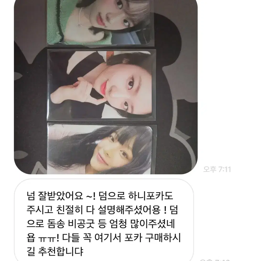 후기