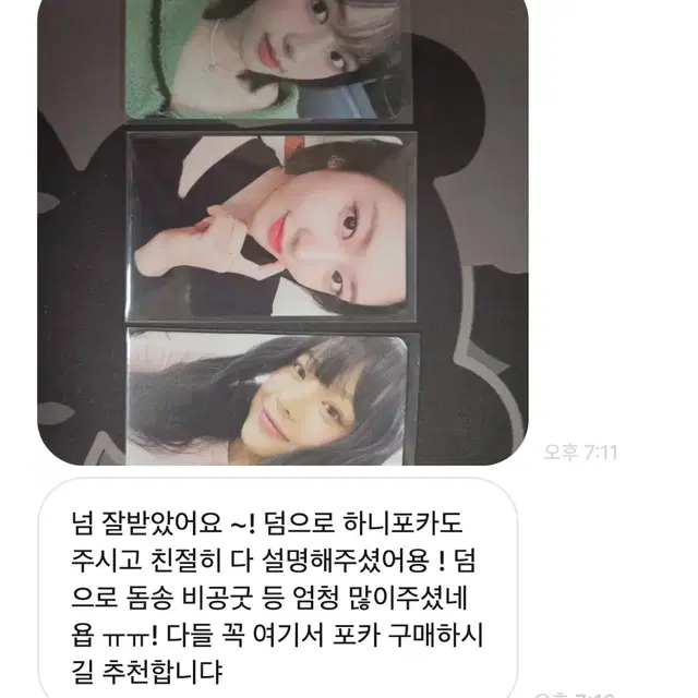 후기