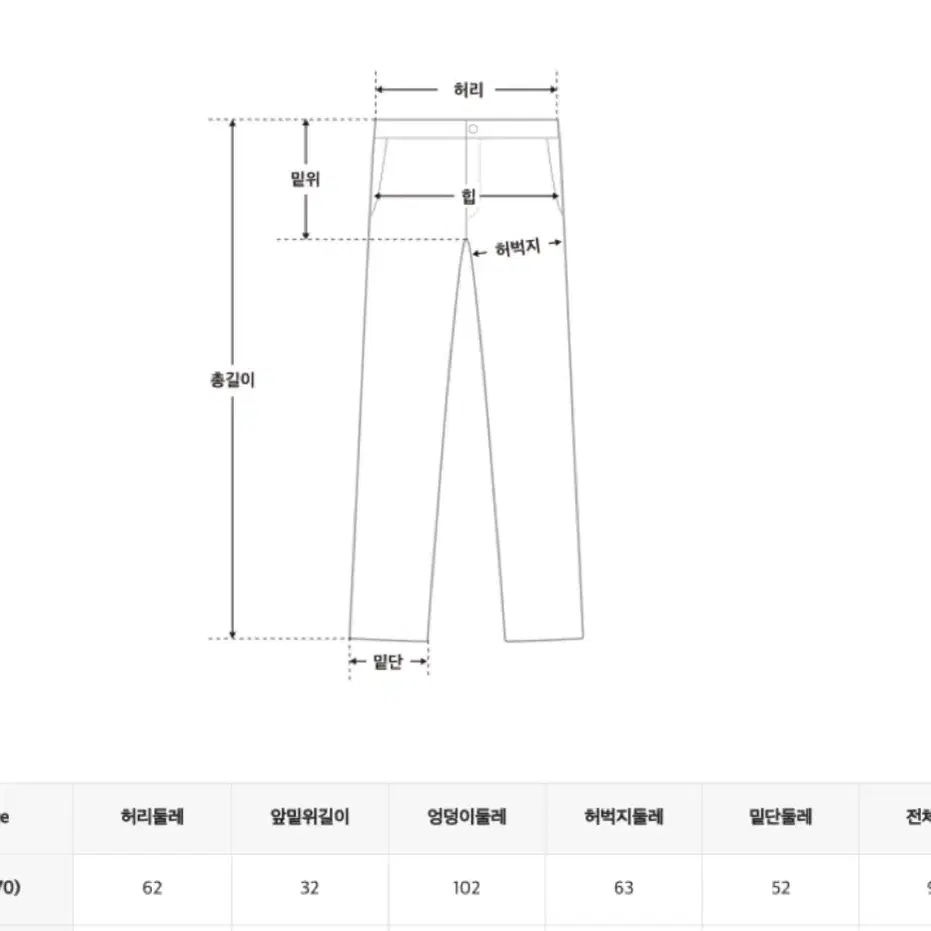 스파오 [에어 비스코스] 롱 와이드 팬츠 여름 바지 베이지