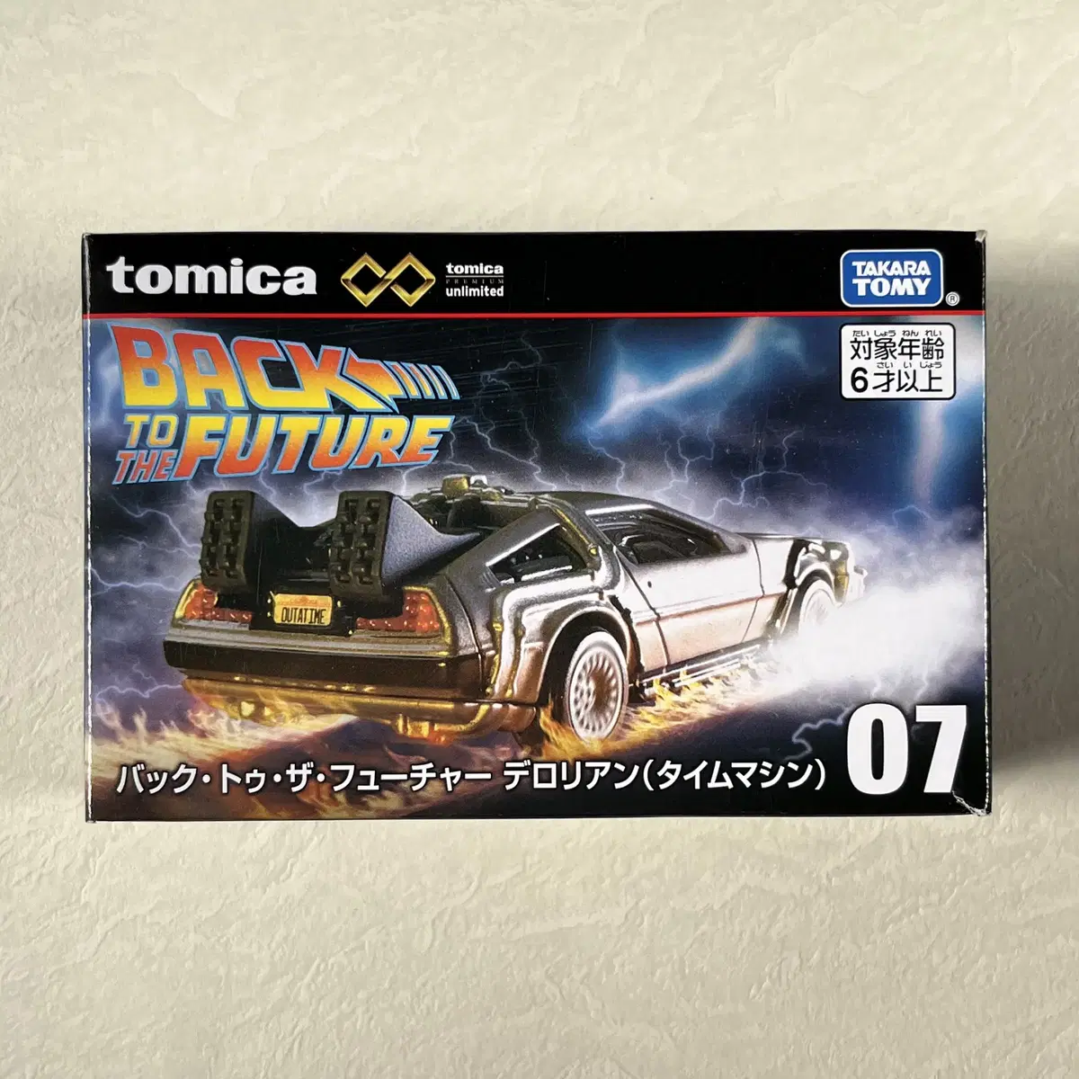 Tomica Back to the Future Time Machine Drolian UNLIMITED 07 Hot Wheels