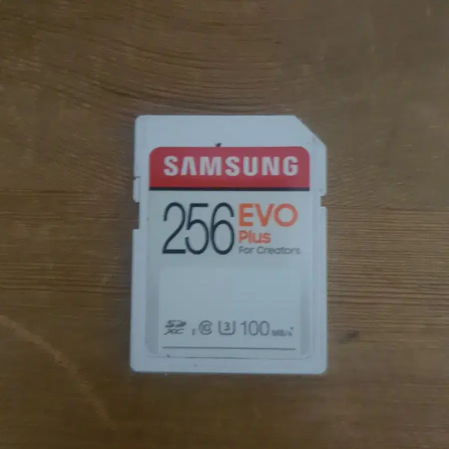 삼성 evo plus 256gb 메모리카드