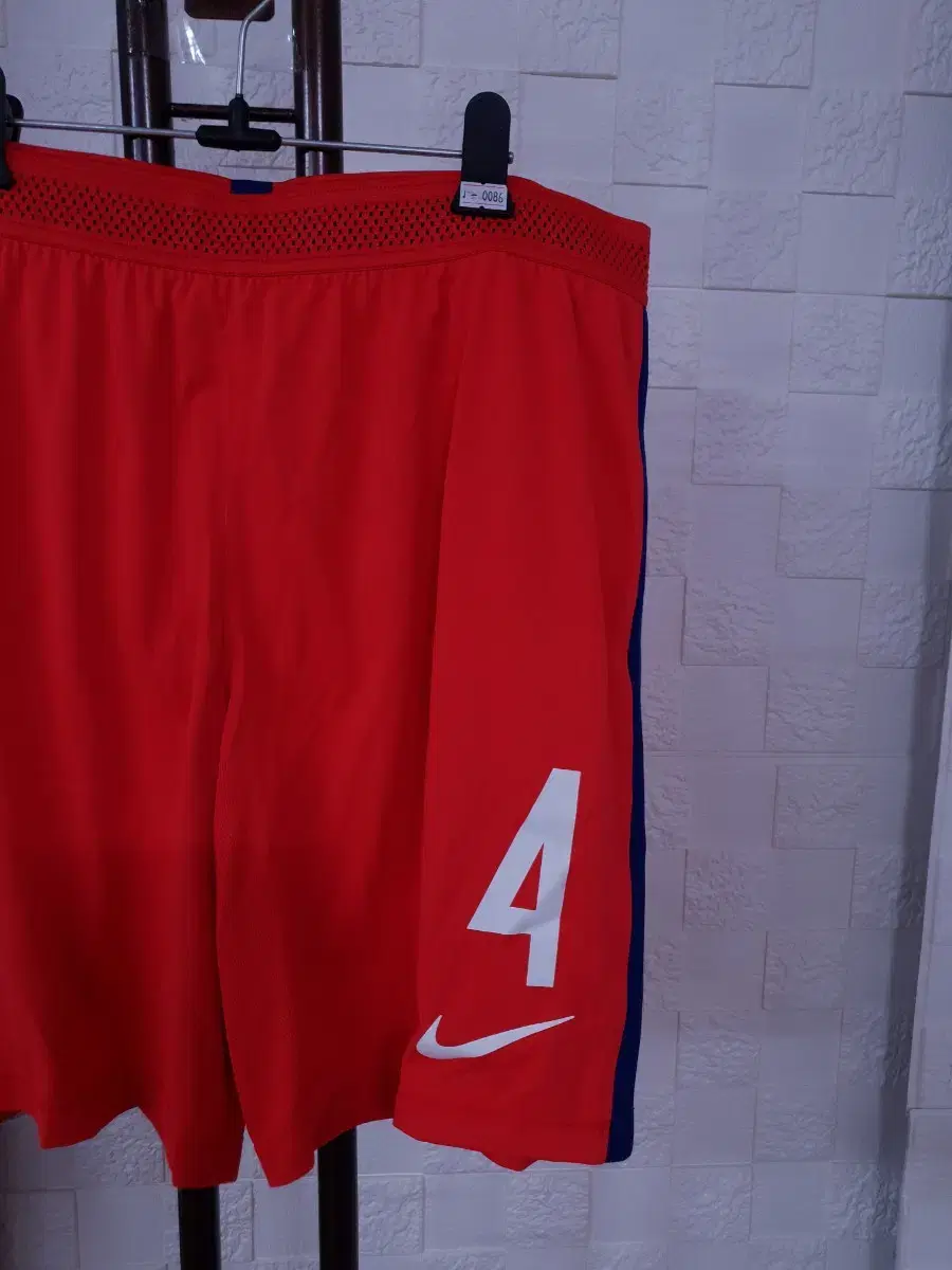 Nike National Team Uniform Vahn XXL