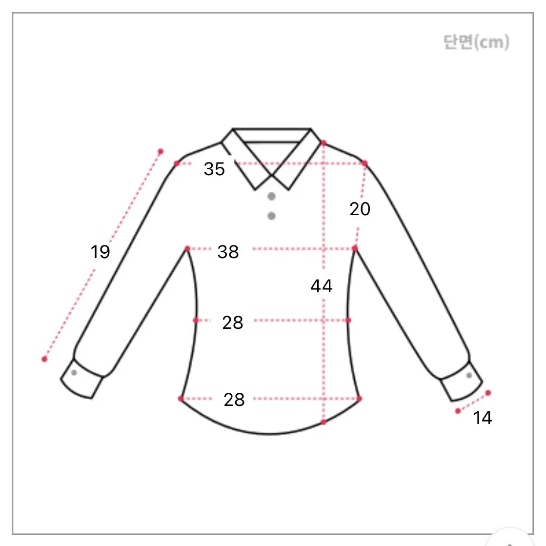 핑크크롭셔츠