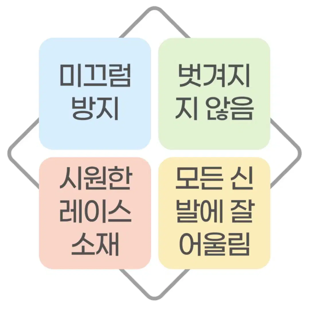 하트레이스 시원한발바닥순면덧신 10켤레