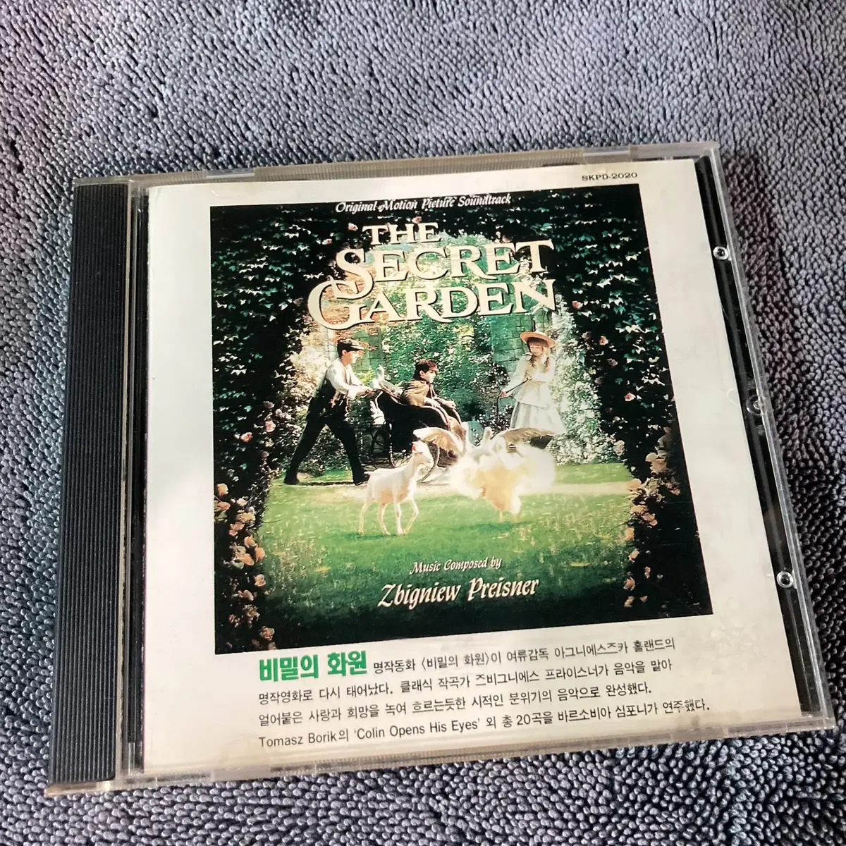 [중고음반/CD] 비밀의 화원 The Secret Garden 영화음악