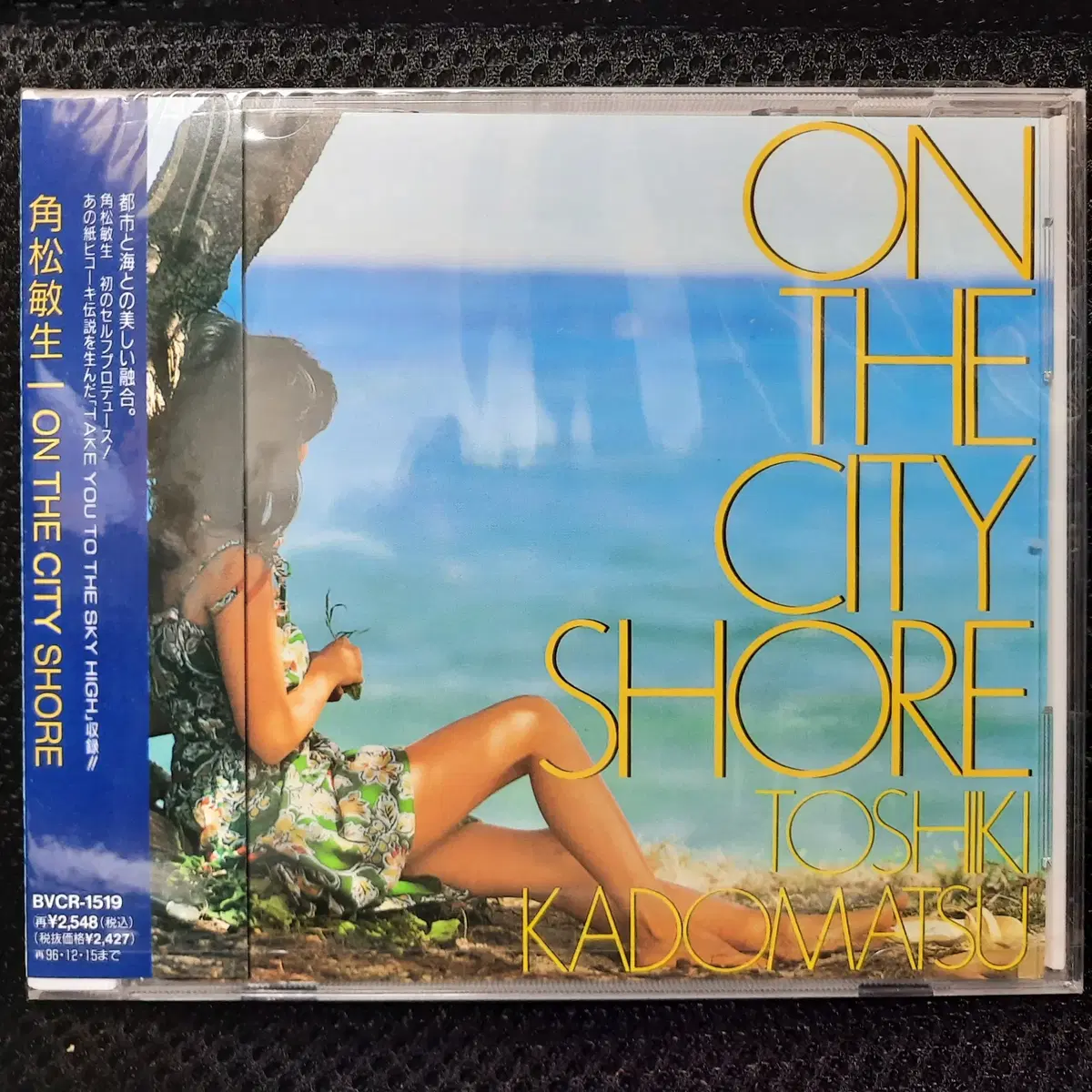 카도마츠 토시키 ON THE CITY SHORE CD 미개봉 신품