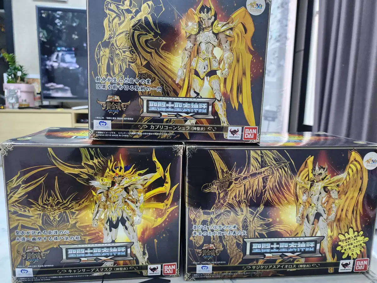 I sell genuine Saint Seiya Golden Horn Vandai.