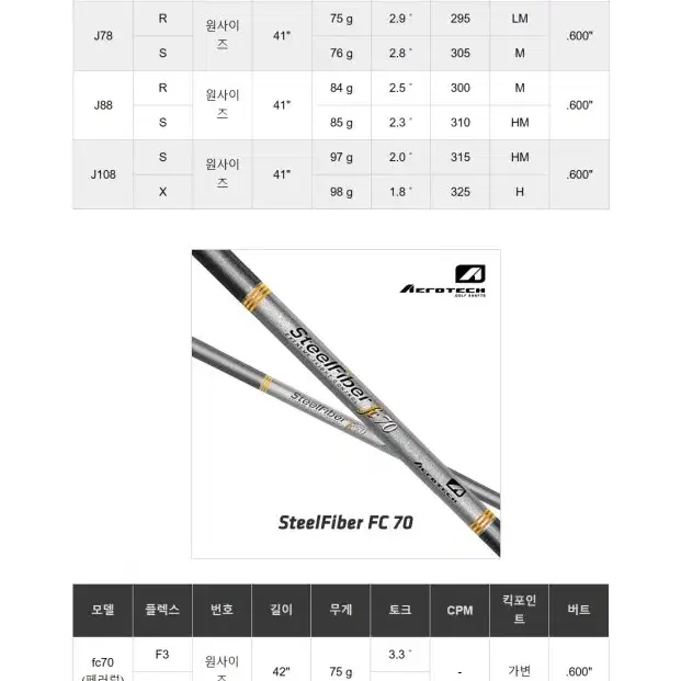 브리지스톤 V300 9 아이언 세트 5-PW 6개구성 (스틸파이버 H)