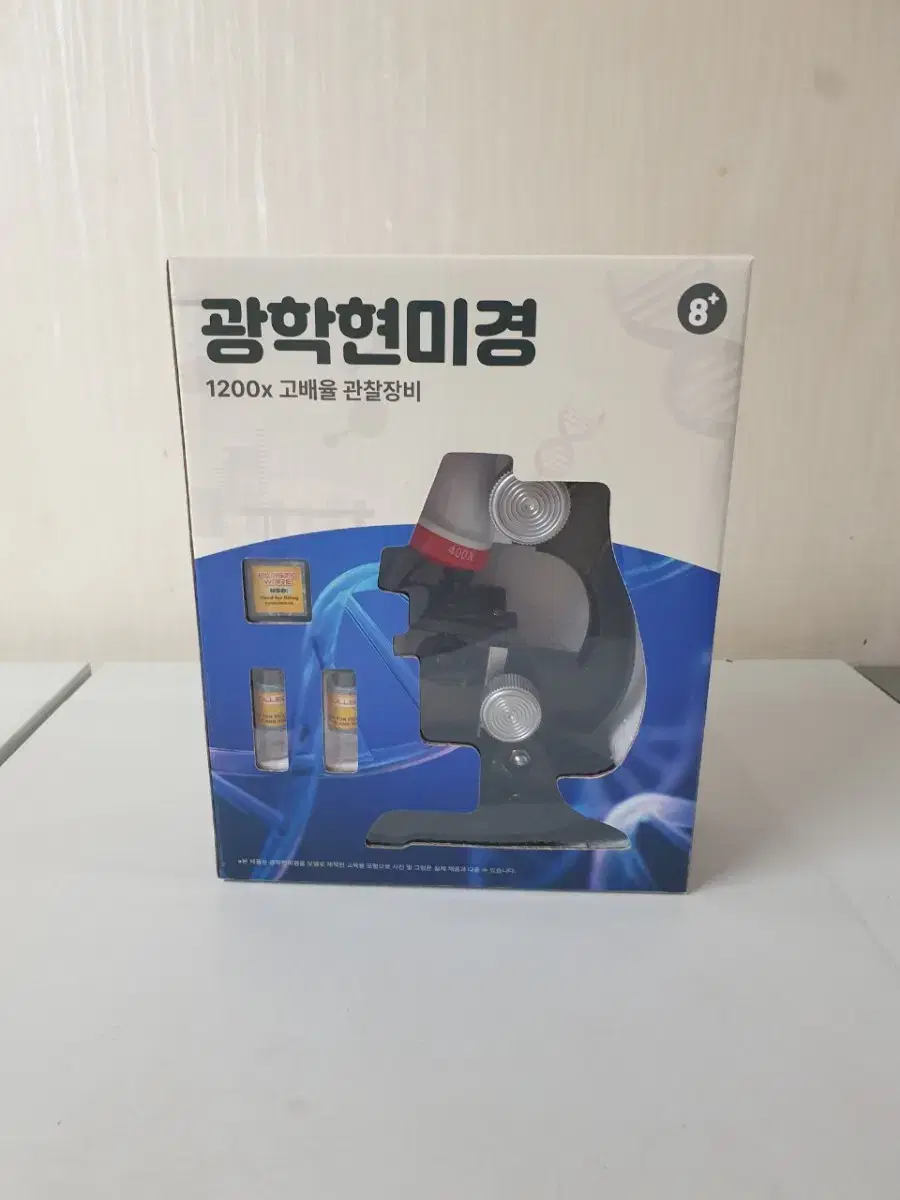 새상품 광학 현미경