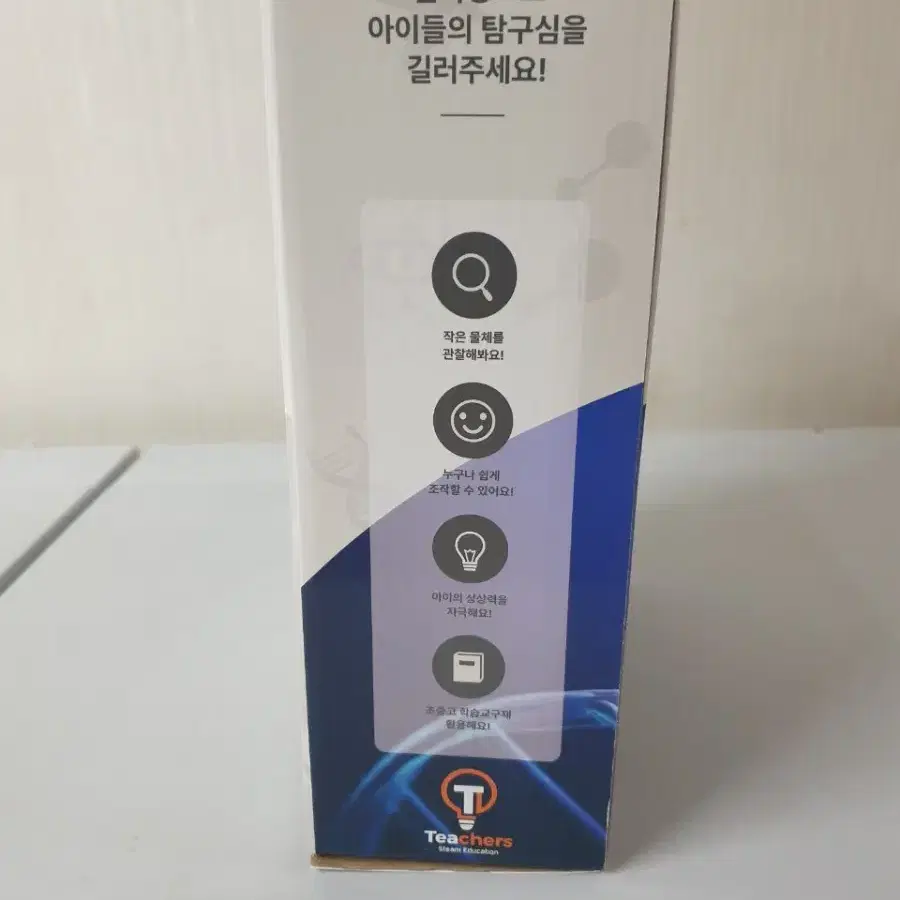 새상품 광학 현미경