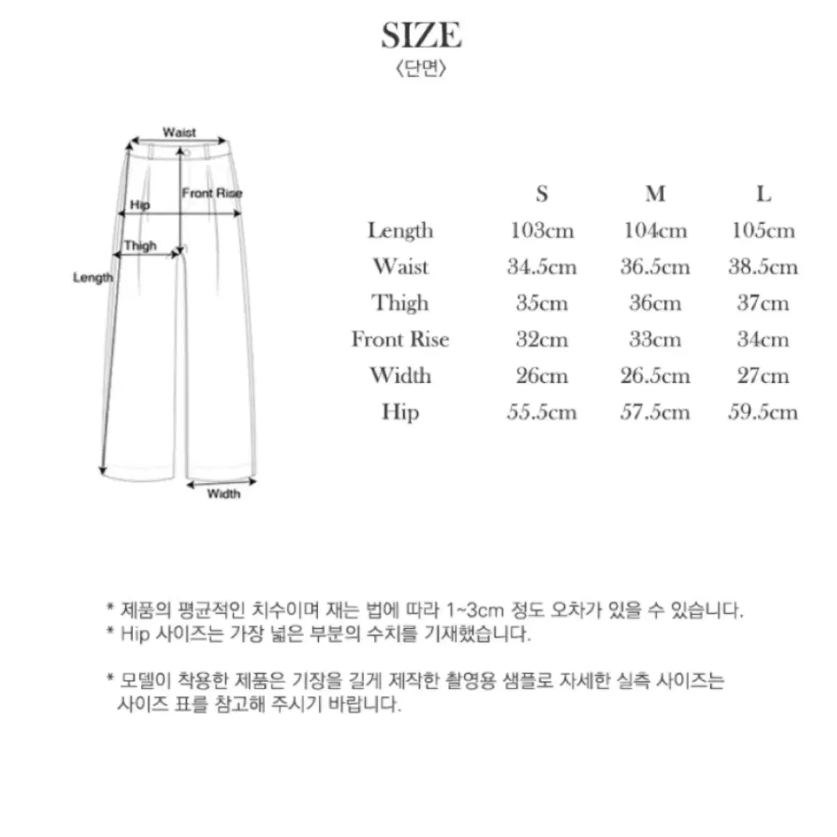 (새상품)시야쥬 투턱 나일론 슬랙스 화이트