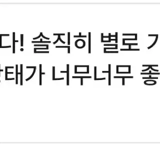 후기