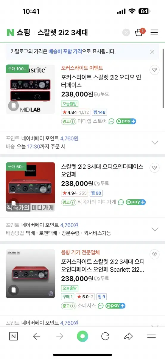 포커스라이트 스칼렛 2i2 3세대