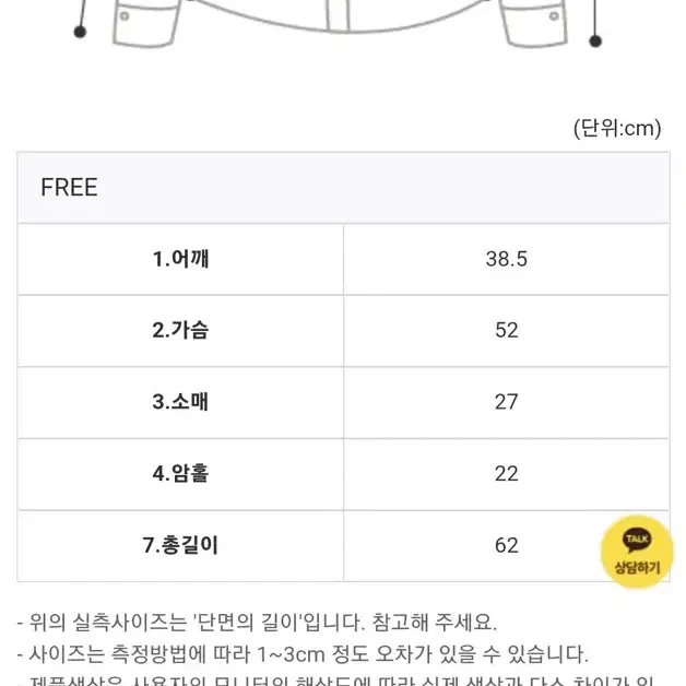 선데이업 퍼프 라운드 카라 반팔 블라우스 옐로우 크림 버터색 위드아웃썸머