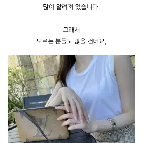 루이비통 가방