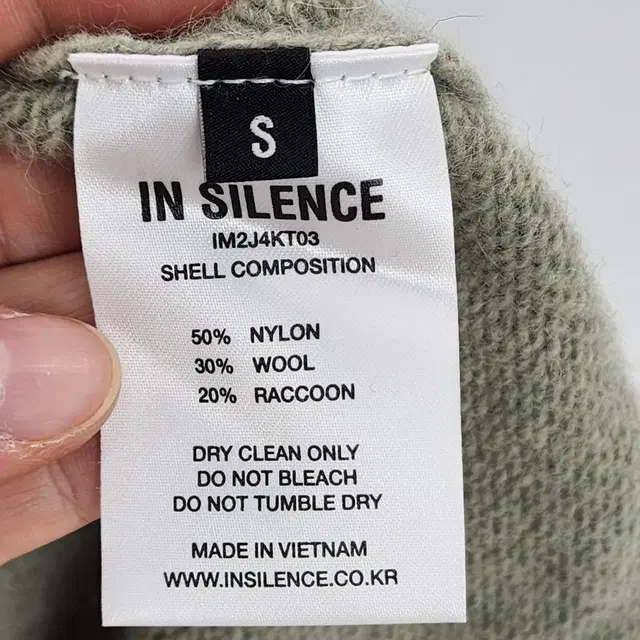 [S] In Silence 인사일런스 로빙얀 루즈 니트