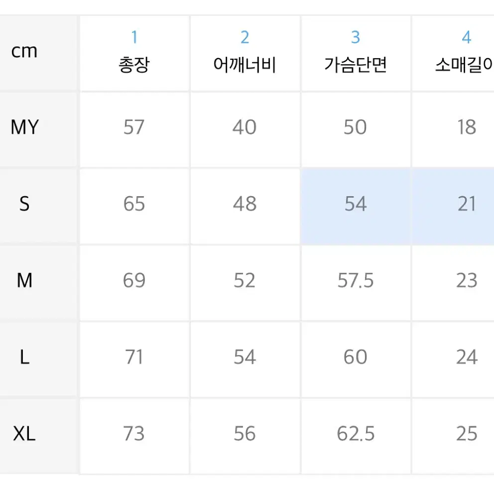 피지컬에듀케이션 반팔 스프레이 빅 스트로베리 핑크 (L사이즈)