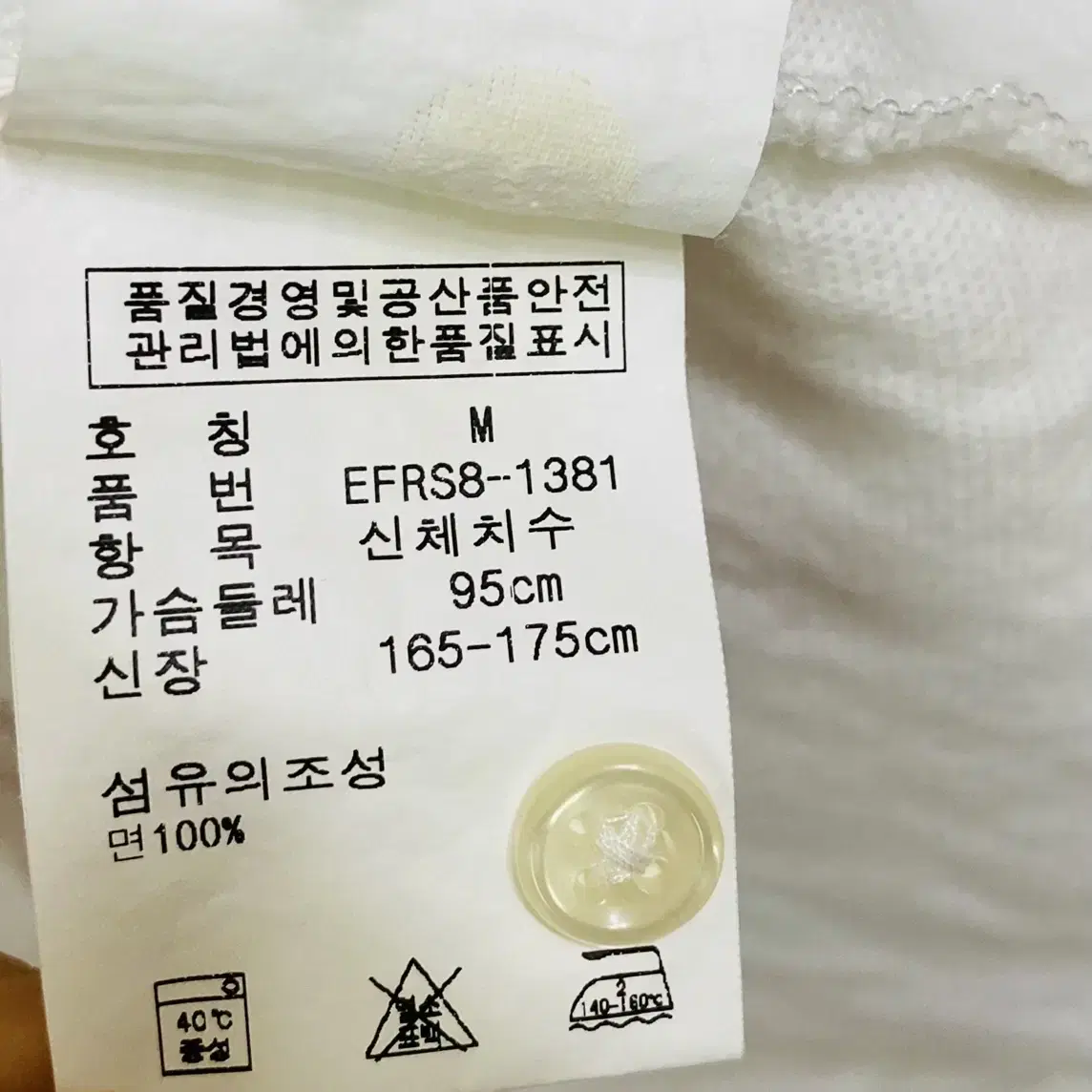 랄프로렌정품 여성 반팔 카라넥티셔츠 S