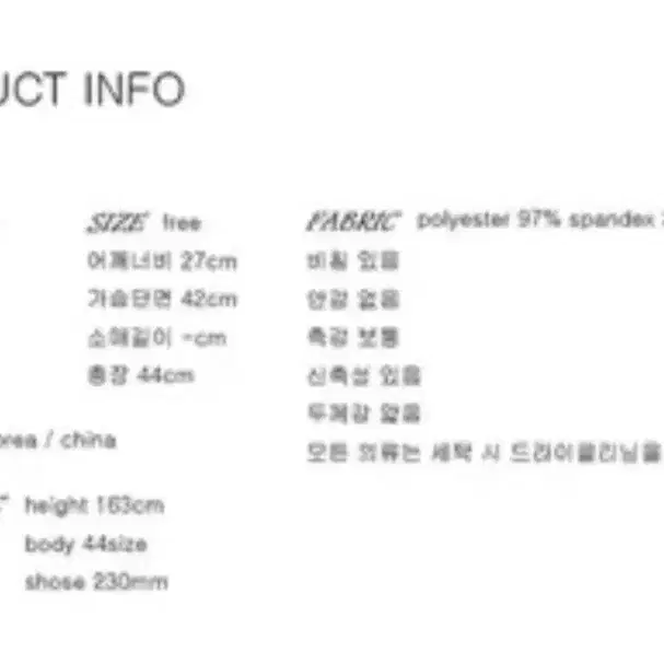 사토미라디오 큐빅 메쉬 나시탑 소라색