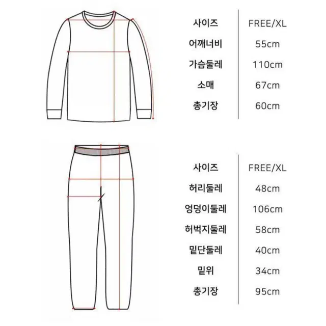 거즈면 여름 긴팔 파자마세트 9천원