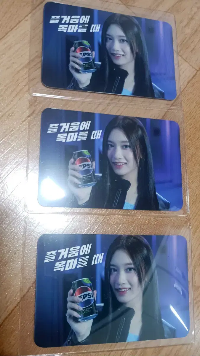 ive leeseo pepsi photocard