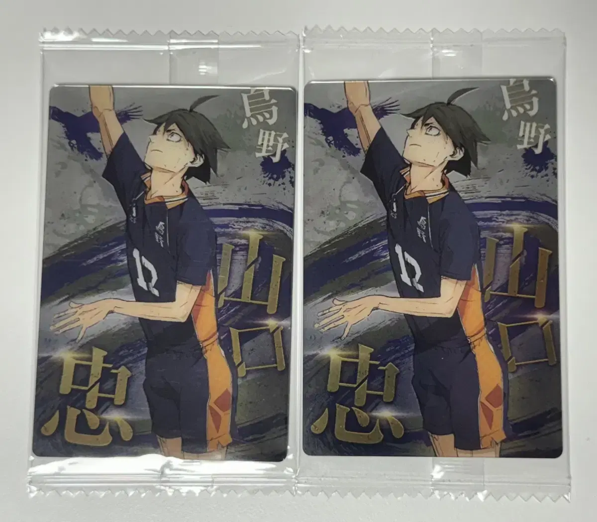 Haikyuu Dumpster Diving Duel Weapons kard Yamaguchi