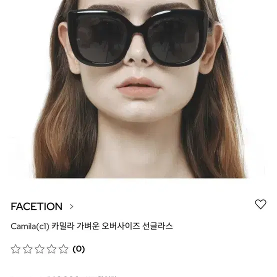 Facetion 선글라스 블랙(케이스 포함)