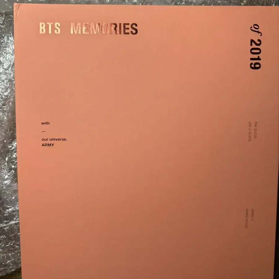 BTS 방탄소년단 2019 메모리즈 DVD (포카 정국 포함)