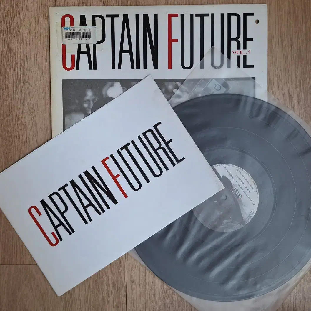 방송국용/캡틴 퓨처(Captain Future) 1집 LP