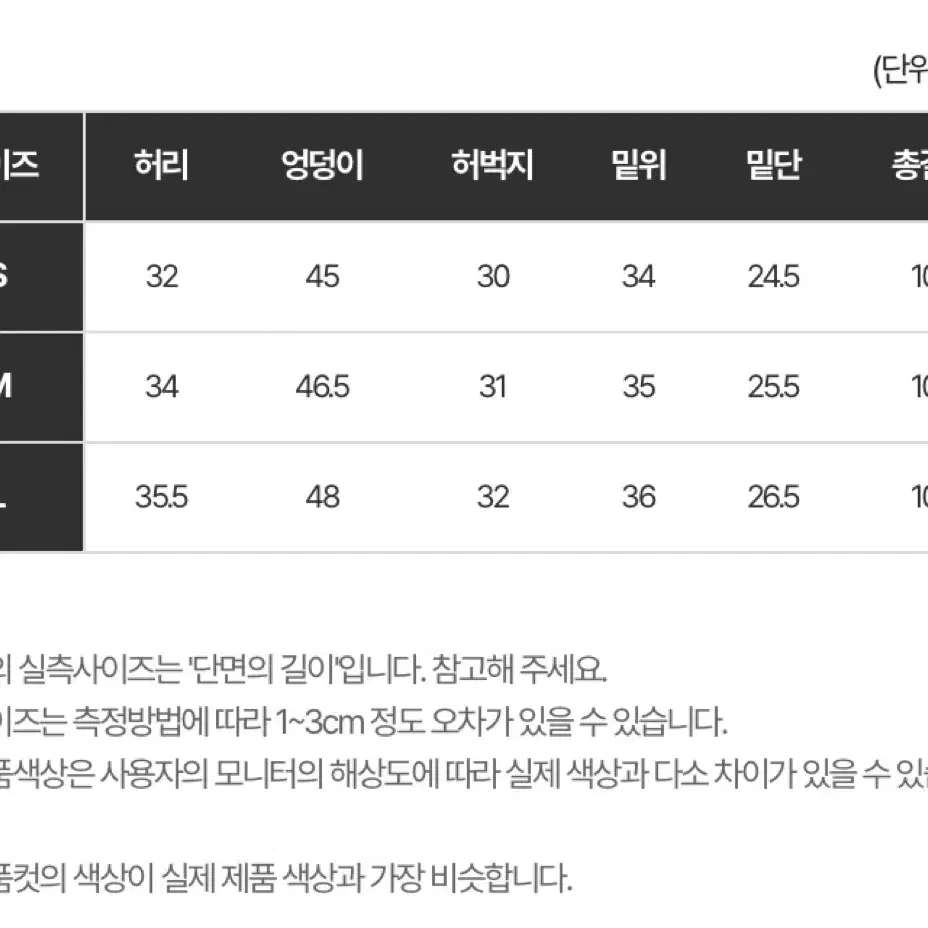 (새상품)키미스 썸머 더치블랙 데님팬츠s