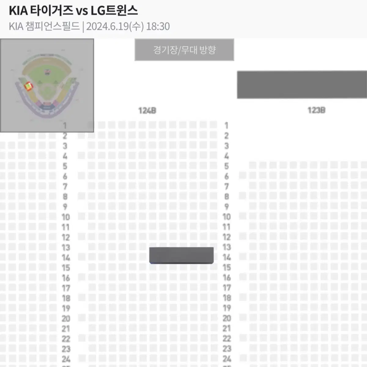 원가이하 양도 기아타이거즈 6월 19일