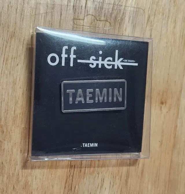 태민 off sick 뱃지