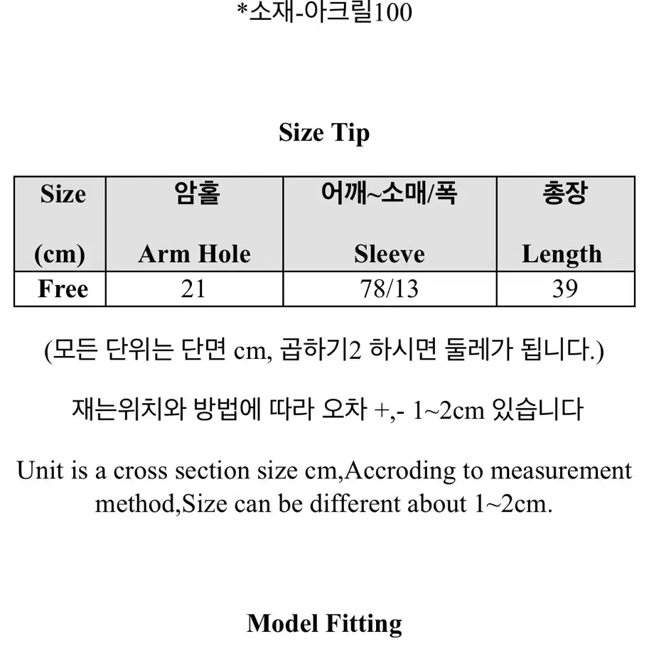 세마 썸머 볼레로 (베이지)