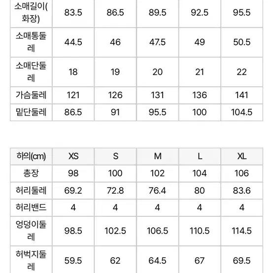 널디 로고 테잎 트랙 세트 블랙 M 먼저 연락하신분 만원 깎아드려요