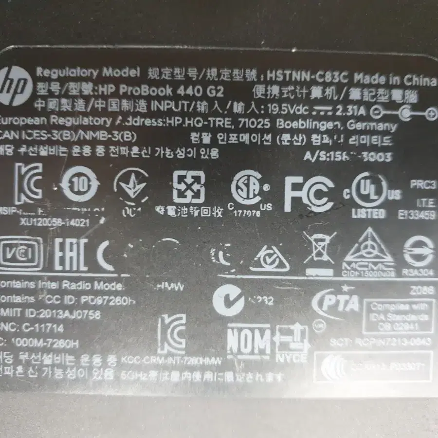 부품용 HP PROBOOK 440 G2 I5 CPU