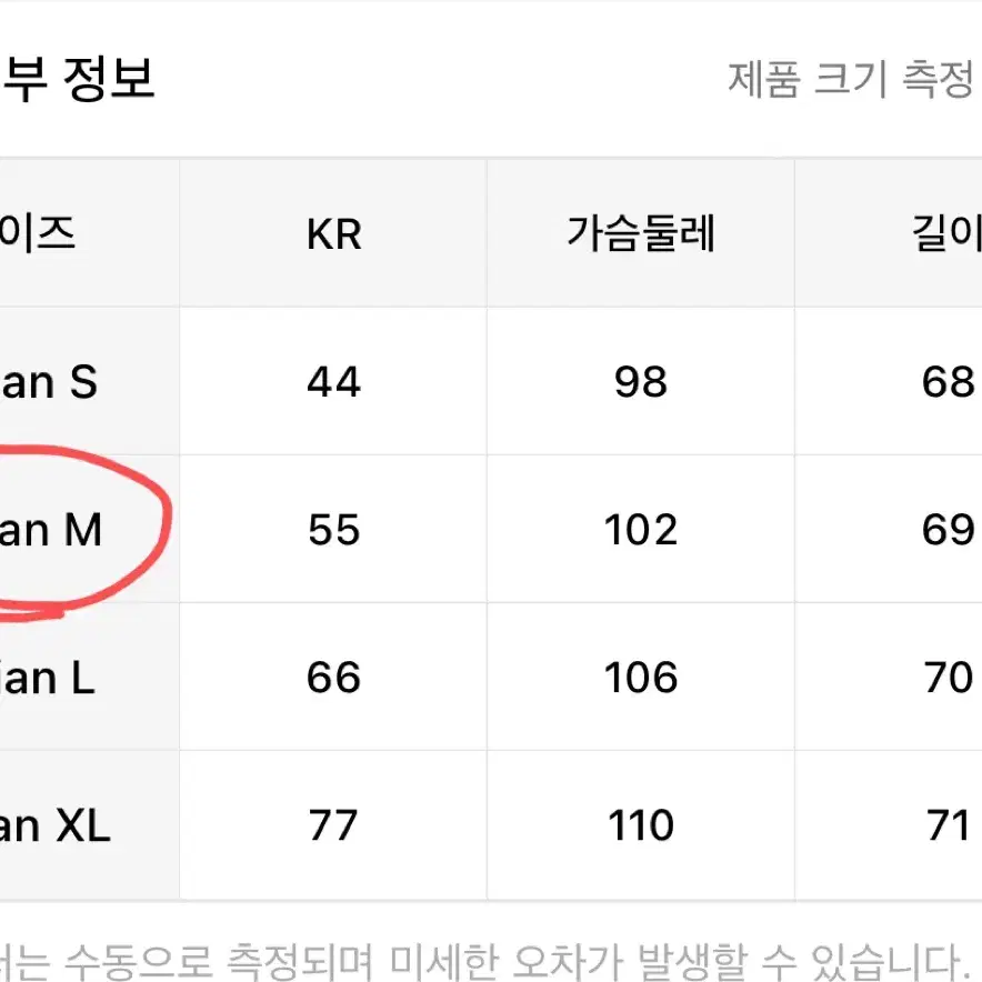 [새제품] 테무 여성 반팔티 M