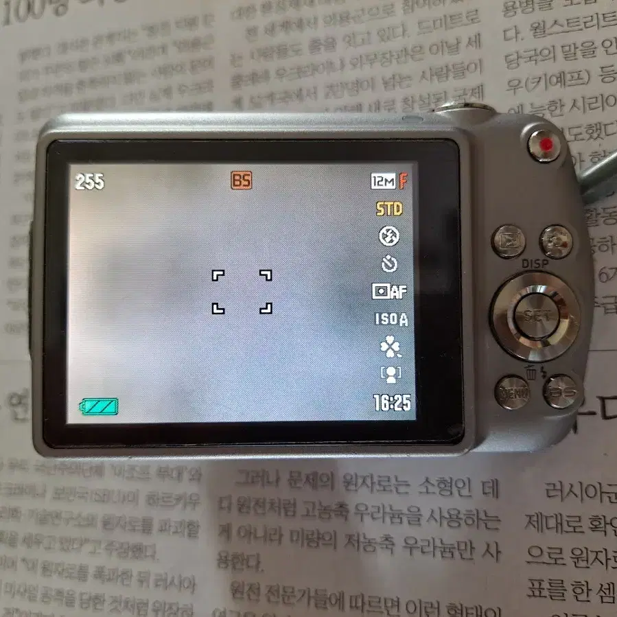 CASIO EX-Z330 카메라 팝니다