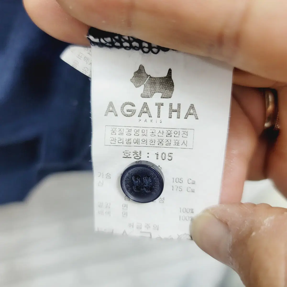 XL-(AGATHA)아가타 반팔 카라 티셔츠 57*69