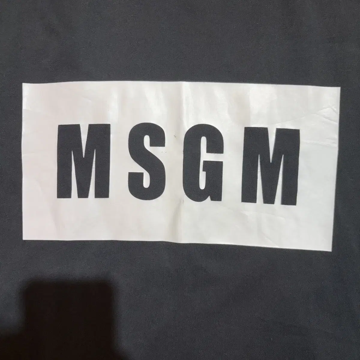 msgm 브러쉬드 박스로고 반팔티(ㅎ3913)