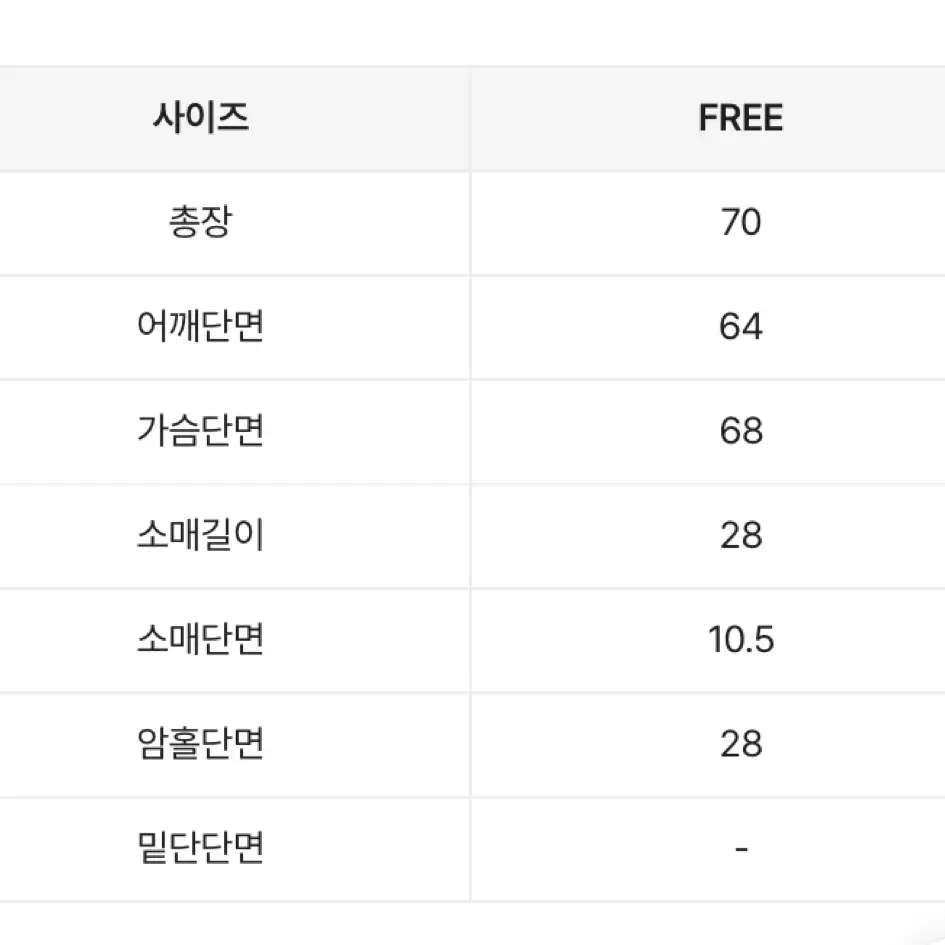 남여공용 레더자켓 가죽자켓