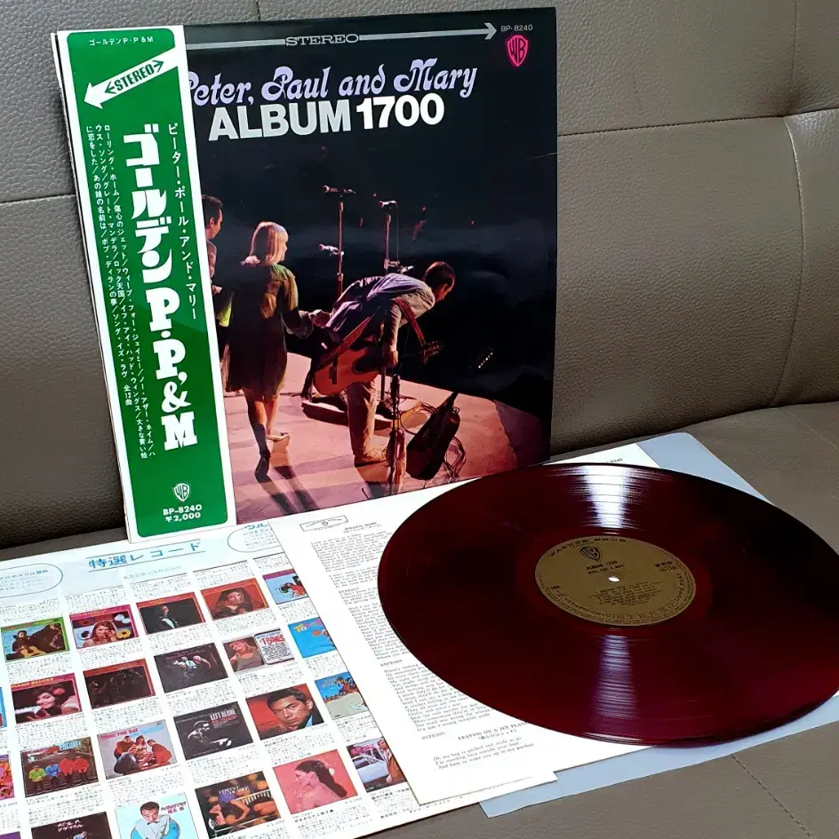 LP ㅡ Peter, Paul and Mary  / 수입음반