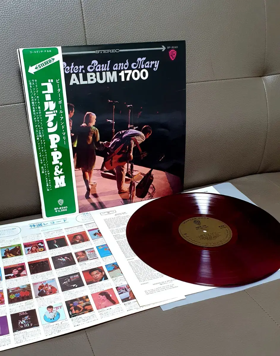 LP ㅡ Peter, Paul and Mary  / 수입음반